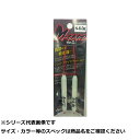 【 まとめ買い20個セット 】 TICT #2110 Mキャロ VER.2 N 6.0G