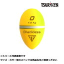 【 まとめ買い20個セット 】 釣研 ブランクレス 3B イエロー 【 送料無料 】