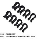 【 まとめ買い7個セット 】 釣研 ヨゴレンシート専用クリップ8個入 【 送料無料 】(4)