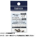 【 まとめ買い17個セット 】 釣研 ラバーガン玉PRO カラータイプ G7 チャ