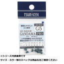 【 まとめ買い3個セット 】 釣研 ラバーガン玉PRO カラータイプ G5 アオ