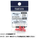 【 まとめ買い5個セット 】 釣研 ラバーガン玉PRO カラータイプ 2B アカ
