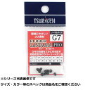 【 まとめ買い7個セット 】 釣研 ラバーガン玉PRO ノーマルタイプ G7 クロ