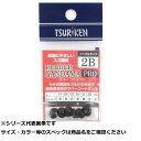 【 まとめ買い10個セット 】 釣研 ラバーガン玉PRO ノーマルタイプ 2B クロ