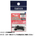 【 まとめ買い12個セット 】 釣研 ラバーガン玉PRO ノーマルタイプ 3B クロ
