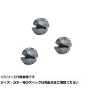 【 まとめ買い17個セット 】 釣研 遊動ガン玉 5B