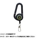 【 まとめ買い7個セット 】 釣研 TKH211 カラビナフックオンリールBKハイグレード(4)