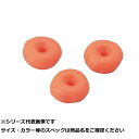 【 まとめ買い2個セット 】 釣研 リングシモリ . 【 送料無料 】(4)
