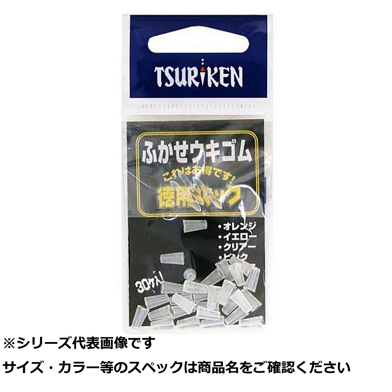 【 まとめ買い20個セット 】 釣研 徳用フカセウキゴム クリア- 【 送料無料 】