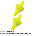 【 まとめ買い15個セット 】 釣研 潜攻ストッパーα イエロー(4)