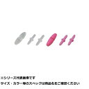 【 まとめ買い15個セット 】 OR リグストッパー クリア