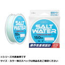 【 まとめ買い5個セット 】 山豊 ファメルソルトウォーター150m 14LB 3.5号 【 送料無料 】