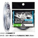 【 まとめ買い2個セット 】 山豊 ナイロンショックL シーバス 20m 25LB 6号 【 送料無料 】