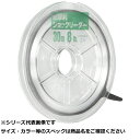 【 まとめ買い7個セット 】 山豊 耐摩耗リーダー 30m 8LB 2.0号 【 送料無料 】