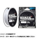 【 まとめ買い3個セット 】 山豊 ホワイトサンダー 150m 2.0号