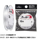 【 まとめ買い10個セット 】 山豊 ファイター 10m 2.0号 10LB