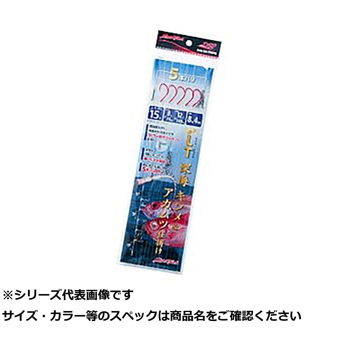 下田漁具 漁師流キンメ仕掛 20本掛 サルカン付 8個セット 下田漁具 漁師流キンメ仕掛 20本掛 サルカン付 8個セット