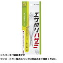 【 まとめ買い3個セット 】 ダイトウ #1000 エサ切リ ハサミ 【 送料無料 】