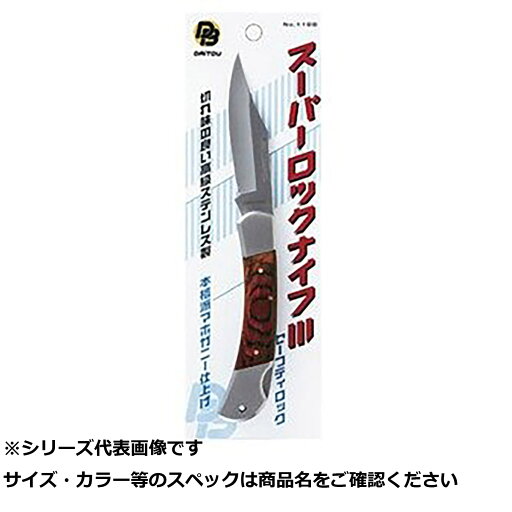 【 まとめ買い7個セット 】 ダイトウ #1188 スーパーロックナイフ3 【 まとめ買い7個セット 】 ダイトウ #1188 スーパーロックナイフ3