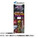 【 まとめ買い20個セット 】 隼 SS436-10-12ツクツクベイト 【 送料無料 】