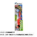 【 まとめ買い17個セット 】 隼 HA199-M アオリイカセット 魚モ