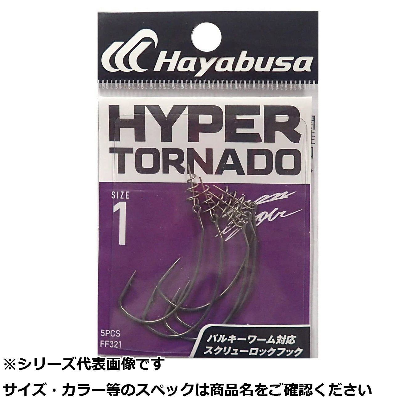  ޤȤ㤤3ĥå  Ȼ FF321-1HYPERTORNADOII  ̵ 