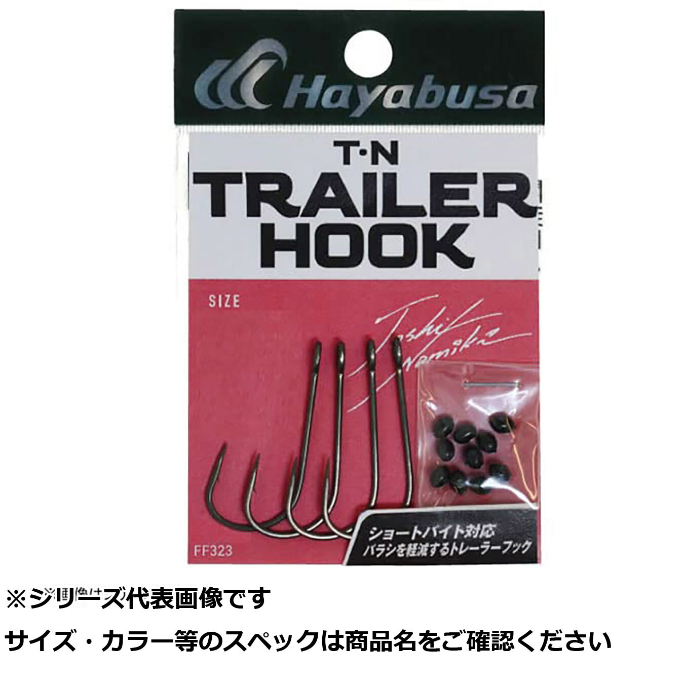 【 まとめ買い17個セット 】 隼 FF323-2T・N TRAILER II 【 送料無料 】