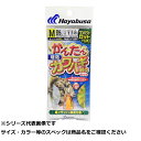 【 まとめ買い20個セット 】 隼 HA201-M手長エビ釣リセット 【 送料無料 】