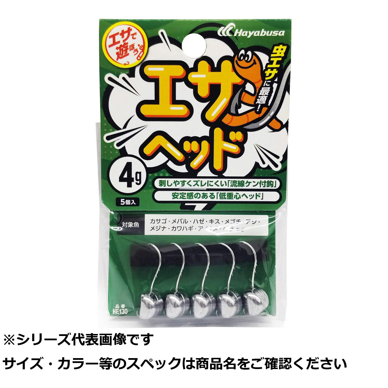  ޤȤ㤤3ĥå  Ȼ HE130-4إå  ̵ 