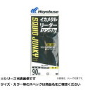 【 まとめ買い20個セット 】 隼 SR434-3-3イカメタルリーダー S(4)