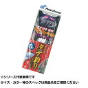 【 まとめ買い20個セット 】 隼 SS440-7-6タテヅリSP パープル 【 送料無料 】