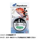 【 まとめ買い20個セット 】 隼 E-721-12-6 シーガーエースフカセ4.5m2本針 【 送料無料 】