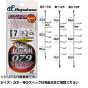 【 まとめ買い20個セット 】 隼 HS079-4-0.8 シーガー小アジ専科スキン 【 送料無料 】