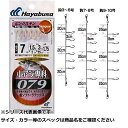 【 まとめ買い10個セット 】 隼 HS079-9-2シーガー小アジ専科スキン