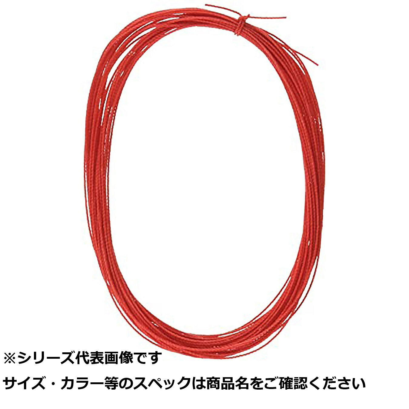 【 まとめ買い12個セット 】 隼 P301D- 名人ノ道具箱 撚リ糸赤 特太 【 送料無料 】