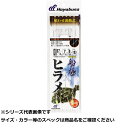 【 まとめ買い20個セット 】 隼 SD153-17-7SGヒラメ喰ワセ遊動トリプルF2 【 送料無料 】