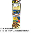 【 まとめ買い15個セット 】 隼 NT532-8-1.5投ゲ釣リ+αショート快適2鈎 【 送料無料 】