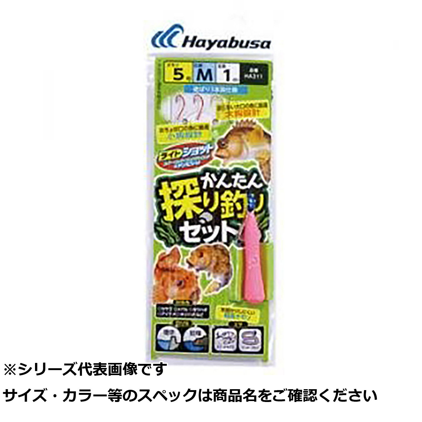 【 まとめ買い12個セット 】 隼 HA311-5-6ピンクカンタン探リ釣リセット3
