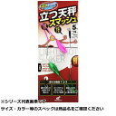 【 まとめ買い15個セット 】 隼 P166-5-1ピンク/グリーンライトショット立ツ天