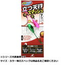 【 まとめ買い5個セット 】 隼 P166-7-1ピンク/グリーンライトショット立ツ天 【 送料無料 】