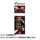 【 まとめ買い20個セット 】 隼 SS022-13-5 実戦サビキリアルアミエビ6本鈎 【 送料無料 】