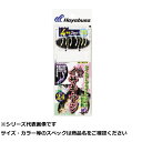 【 まとめ買い20個セット 】 隼 SE374-7/8-4海戦イサキアジKMブライトンMI