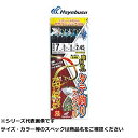 【 まとめ買い20個セット 】 隼 SS423-7-8タテ釣リSPホロフラッシュアピールMIX6 【 送料無料 】