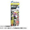 【 まとめ買い15個セット 】 隼 SS424-7-6タテ釣リSPホロフラッシュMIXサバ皮7 【 送料無料 】
