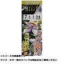 【 まとめ買い15個セット 】 隼 SS424-7-8タテ釣リSPホロフラッシュMIXサバ皮7 【 送料無料 】