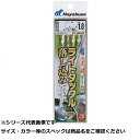 【 まとめ買い10個セット 】 隼 SS428-7-8船極ライトタックル落シ込ミKM&ホロ