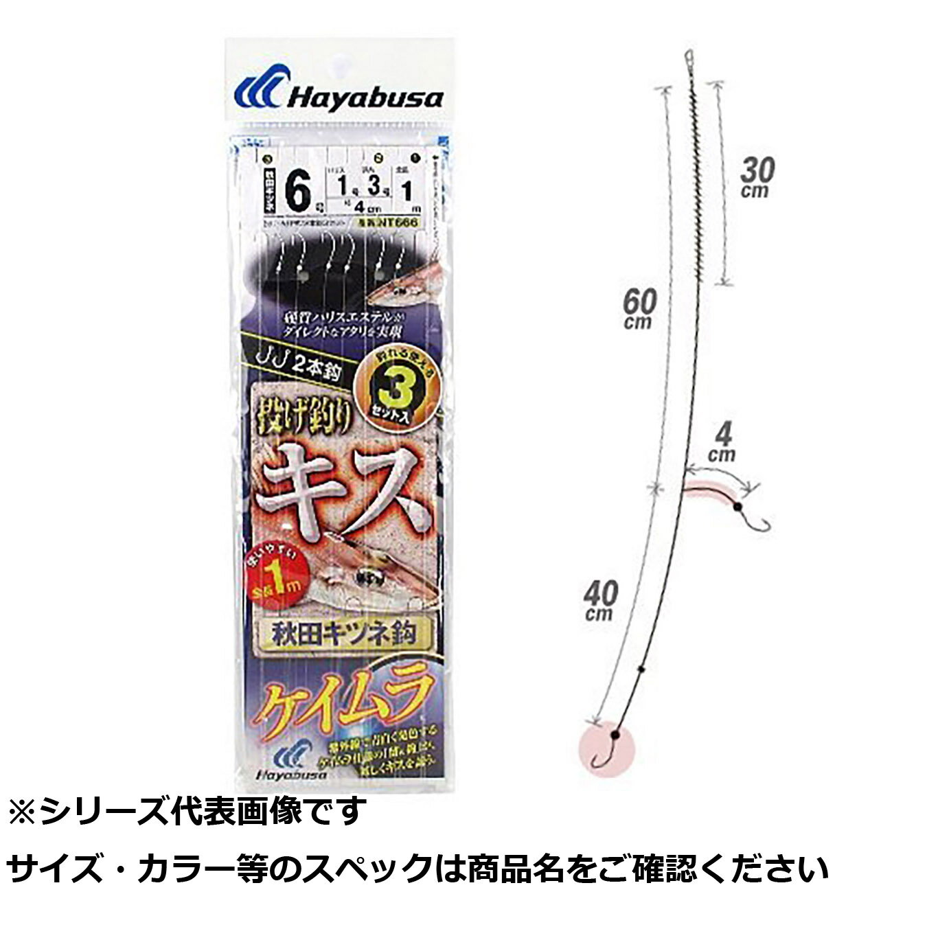 【 まとめ買い15個セット 】 隼 NT666-6-1投ゲキス天秤式秋田キツネKM2本