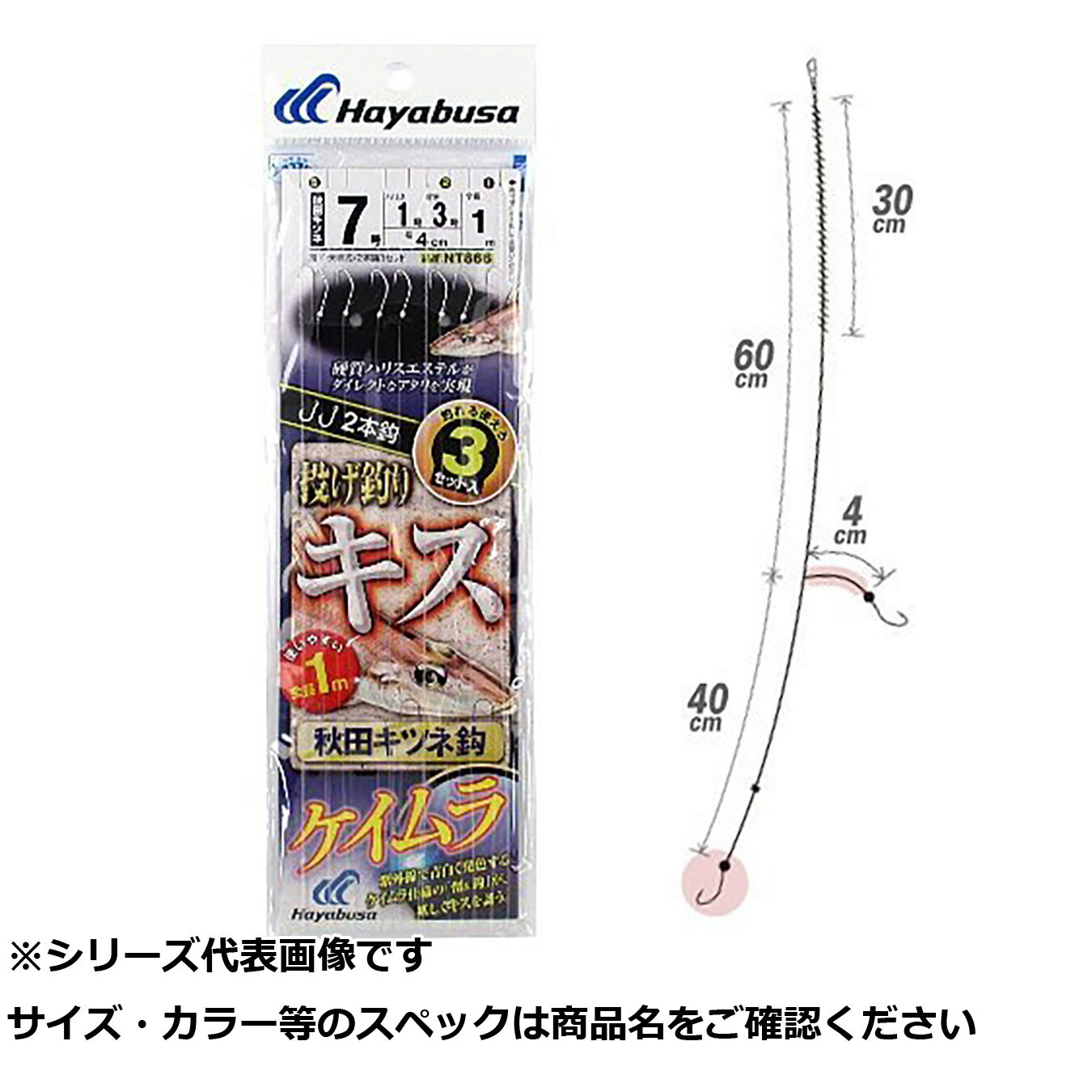 【 まとめ買い20個セット 】 隼 NT666-7-1投ゲキス天秤式秋田キツネKM2本 【 送料無料 】