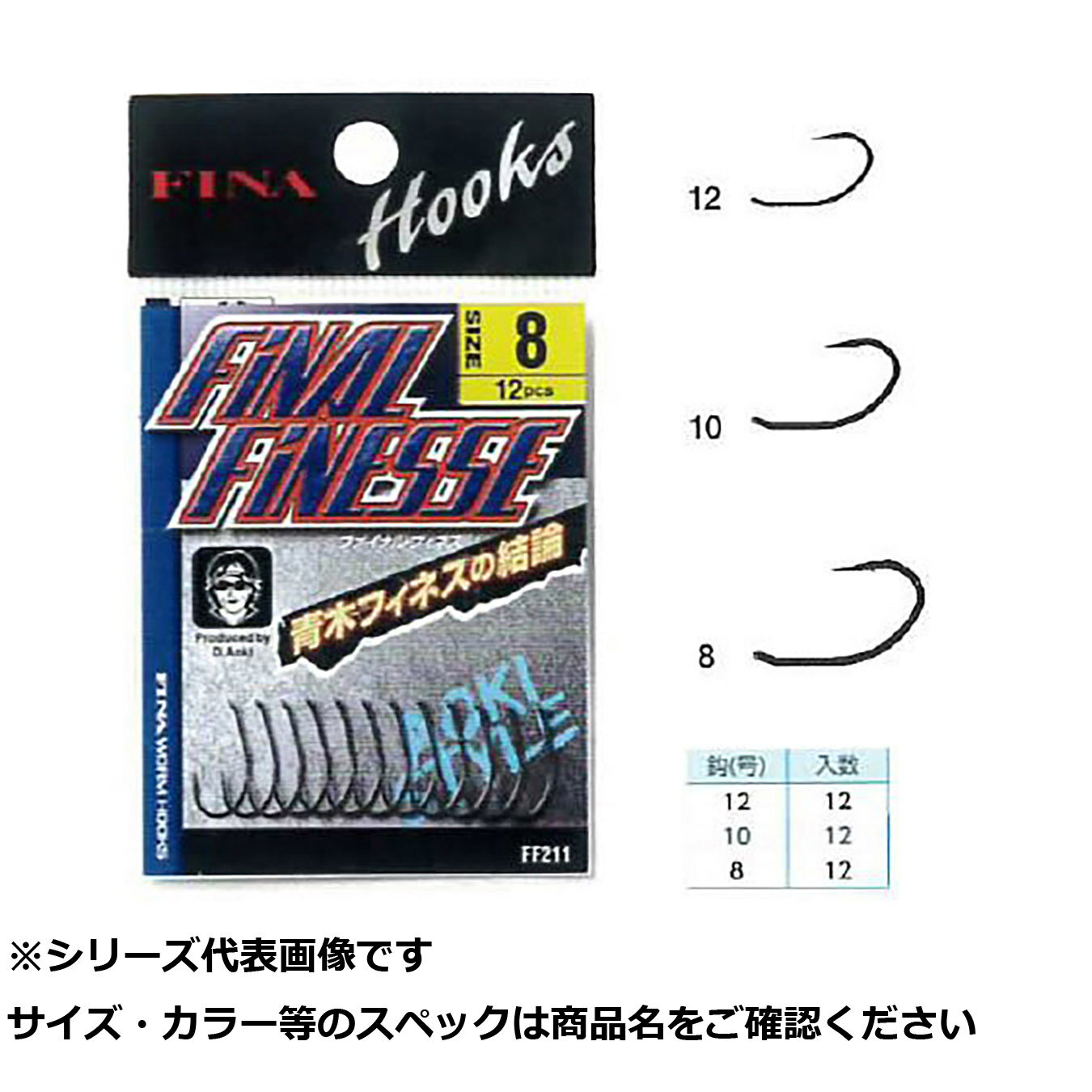  ޤȤ㤤5ĥå  Ȼ FF211-8 եʥեͥ  ̵ 