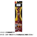 【 まとめ買い20個セット 】 隼 P511-50-2名人ノ道具箱ハイパースムースC 【 送料無料 】